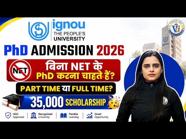 IGNOU PhD Admission 2026 | Without NET PhD? Part Time vs Full Time Complete Details | Simran Ma'am