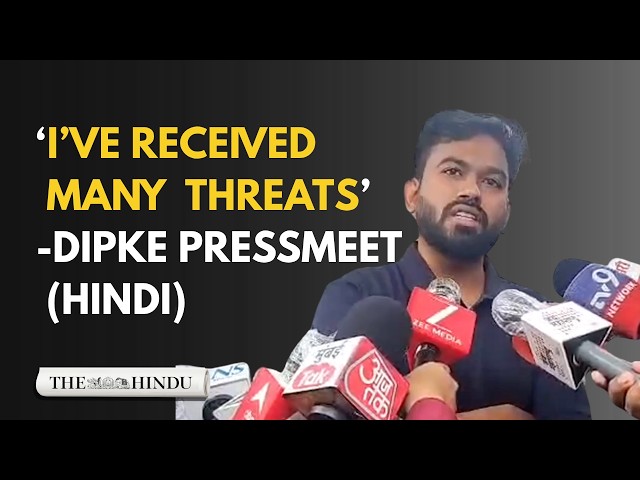 'Join BJP' : CJP's Abhijeet Dipke says he received threats | Pressmeet