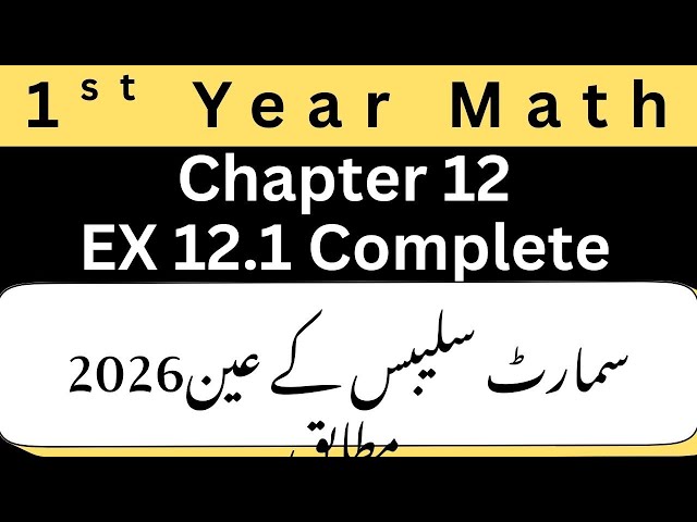 11th class math | 1st Year Math New Book Exercise 12.1 - exercise 12.1 class 11 | Bahadur Math