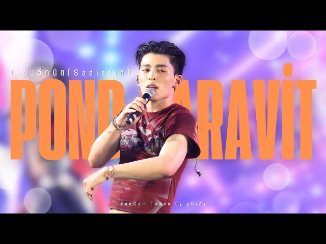 [FanCam] 250410 Thaiconic Songkran Celebration x JASP.ER - #แรงอีกนิด (#Sadistic) [Pond Focus]