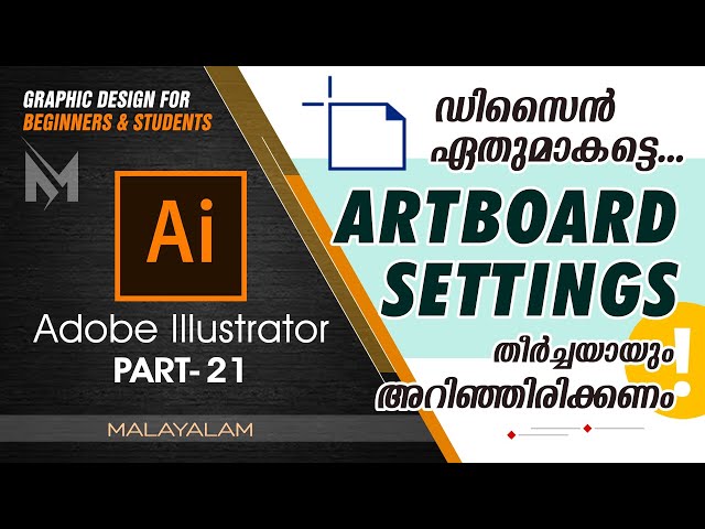 Artboard tool & Settings | Adobe Illustrator Malayalam | Part - 21