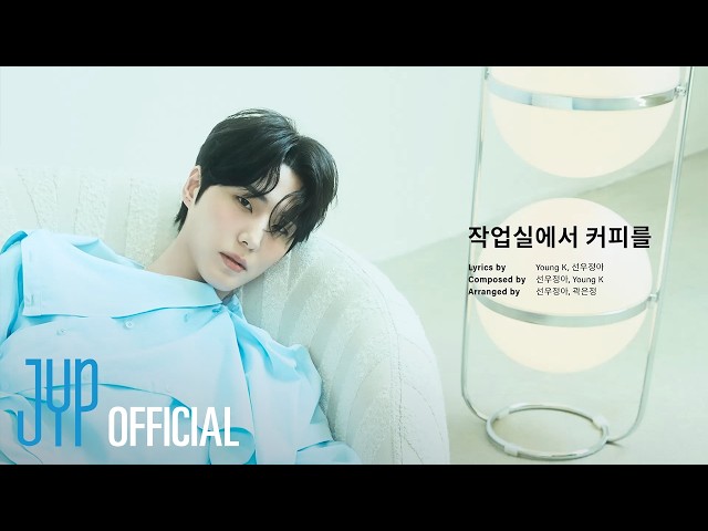 Young K - Ordinary Days (Official Audio)