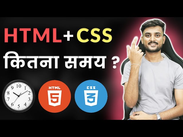 How Much Time Should You Dedicate to Learning HTML & CSS?