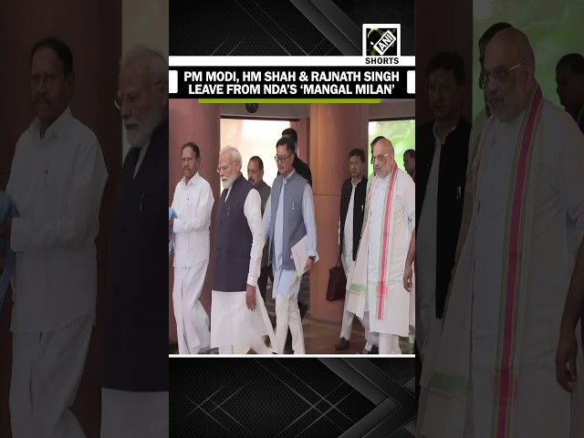 PM Modi, HM Amit Shah & Def min Rajnath Singh leave after attending NDA's 'Mangal Milan' meeting
