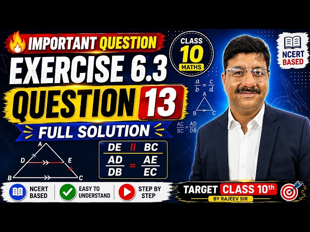 Exercise 6.3 Question 13 | Class 10 Maths | Triangles | NCERT Solution | CBSE 2026
