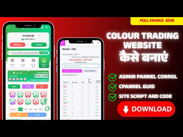 Colour Trading Website Kaise Banaye 2026 🔥 Free & Mobile Se Complete Guide | Hemnthapps