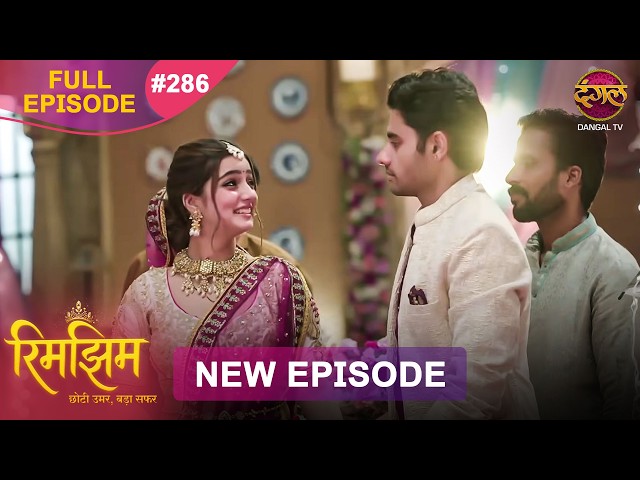 Rimjhim - Choti Umar Bada Safar | Full Episode 286 | 28 July 2026 | Full HD #Newepisode | Dangal TV