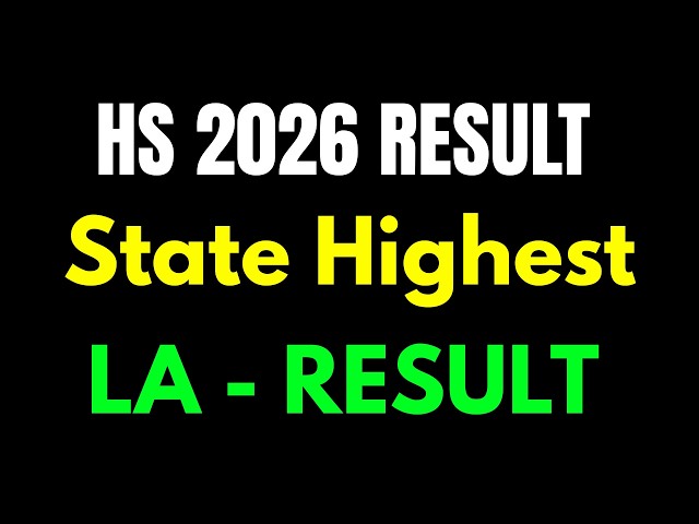 STATE HIGHEST FROM LET'S APPPROACH | HS 2026 RESULT