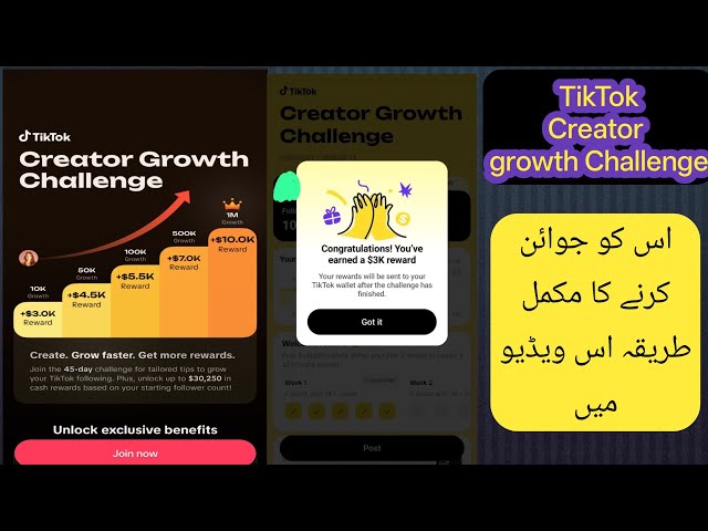 How to Join TikTok Creator Growth Challenge Program (Step-by-Step Guide)