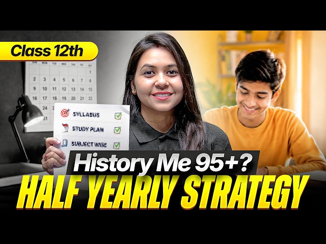 Class 12 History : Half-Yearly में 95+ कैसे लाएं? | Complete ROADMAP | CBSE 2026-27 l Ayushi Ma'am