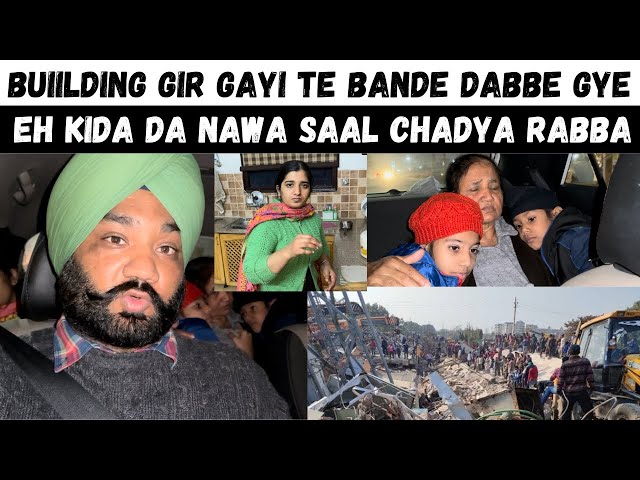 Building gir gyi 🏣bande dabbe gye😭 punjabi vlog | couple vlog