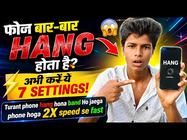 Phone Hang Problem Fix 2026 😱 | 7 Secret Settings to Make Android 2X Faster ⚡ No Lag, No Hang!