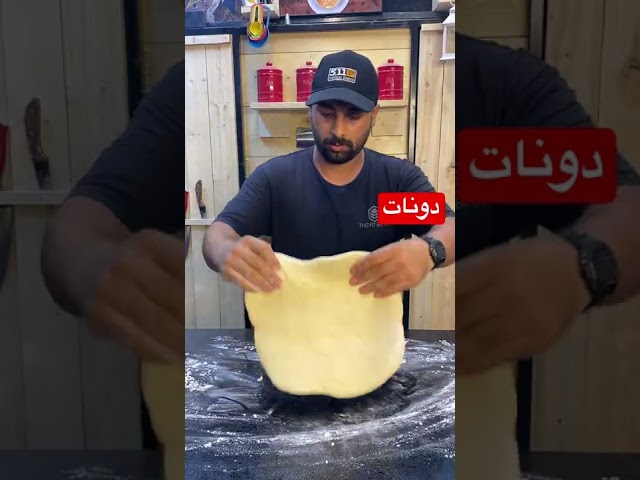 دونات باسرع طريقة بلبيت. بمقادير. بسيطة جربوها والف عافيه