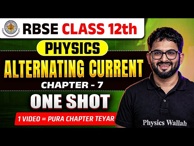 RBSE Class 12th Physics | Chapter 7 Alternating Current | One Shot | Aamir Sir | English Medium