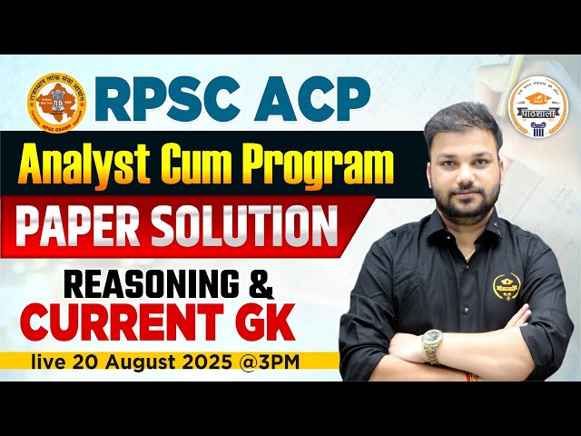 ACP (Analyst Cum Programmer) Paper Solution | Reasoning & Current GK | RPSC ACP Paper Solution