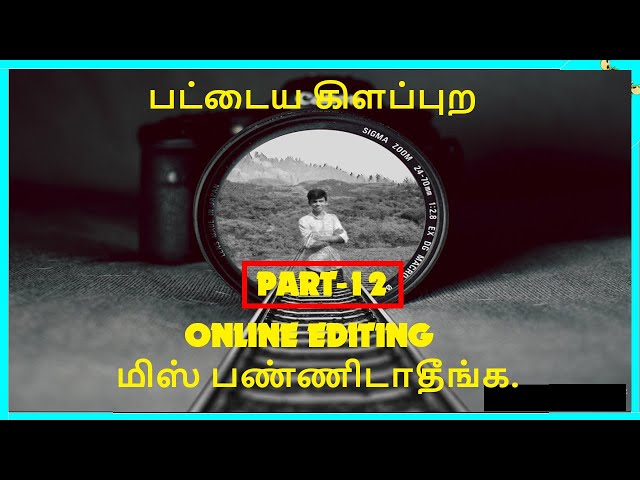 Online Tips And Tricks In Tamil Sarathy Tech Tamil 1