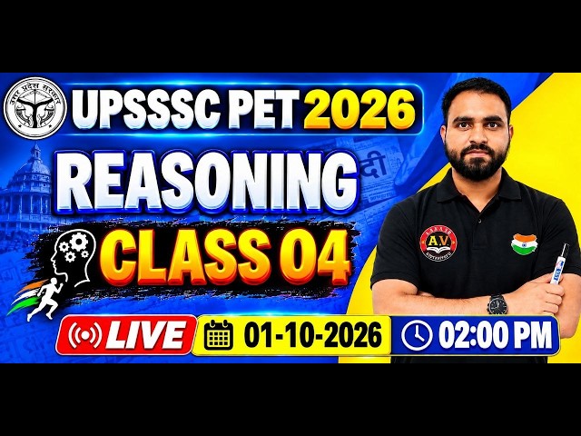 UPSSC PET BLOOD RELATION 2026 | UP PET REASONING - #02 | UP PET REASONING MONU SIR #uppet #upsssc