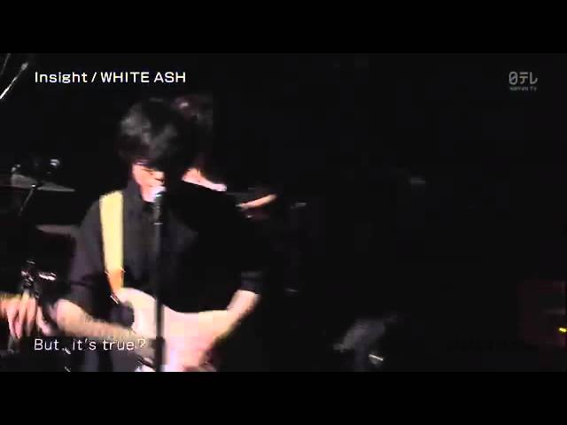 White Ash - Insight lyrics