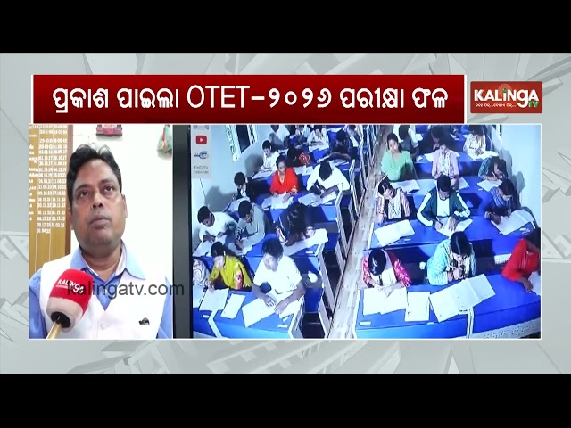 OTET 2026 Results Declared by BSE Odisha | Kalinga TV
