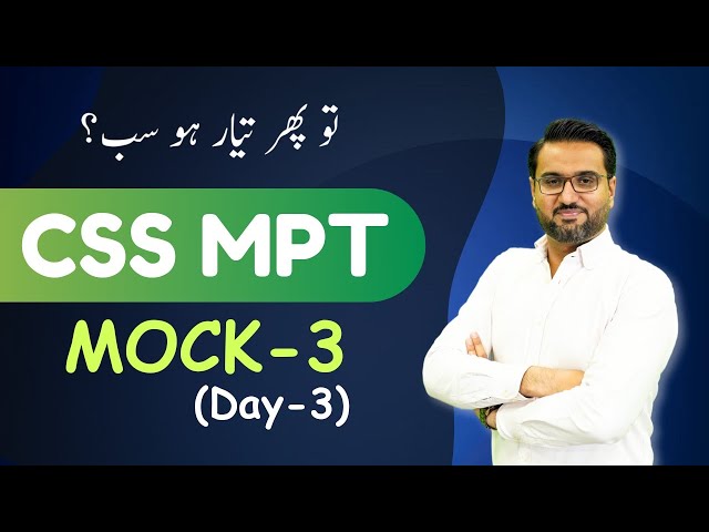 Watch this Before CSS MPT 2025 | Mock Test 3 | 50 Questions in One Go