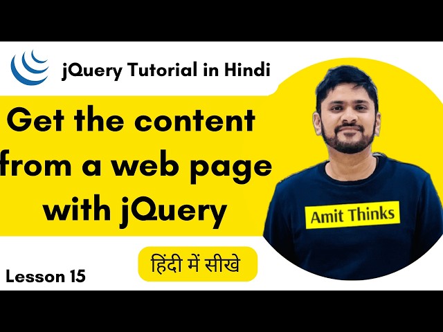 15. How to get the content from a web page with jQuery (Hindi)|jQuery Tutorial in Hindi| Amit Thinks