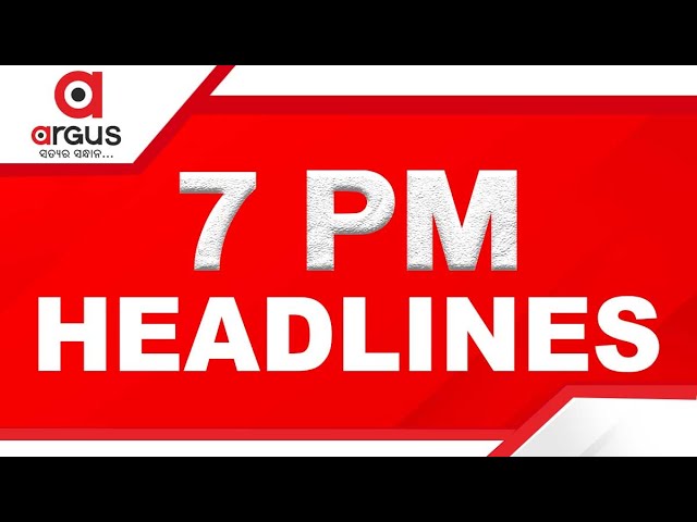 Headlines 7PM | ବିଧାୟକ, ସାଂସଦଙ୍କୁ ଅସମ୍ମାନ କଲେ ଆକ୍ସନ | 24 Jan 2026 | Argus News