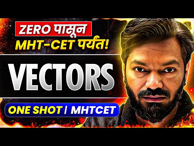 💥 Vector in 1 Shot! 🚀 MHTCET Topper Tricks + Must-Solve MCQs!
