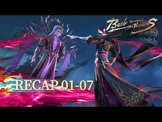 🌟ENG SUB | Battle Through the Heavens RECAP EP 01-07 | Yuewen Animation