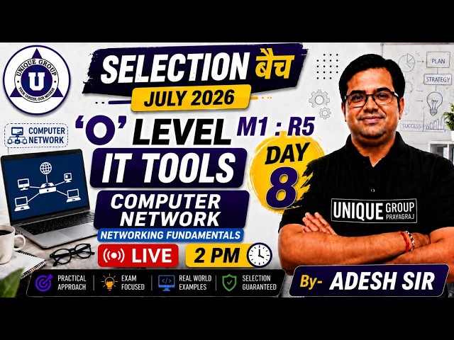 O Level M1-R5 IT Tools Day 8 | Computer Network |   July 2026 Selection Batch 🔥
