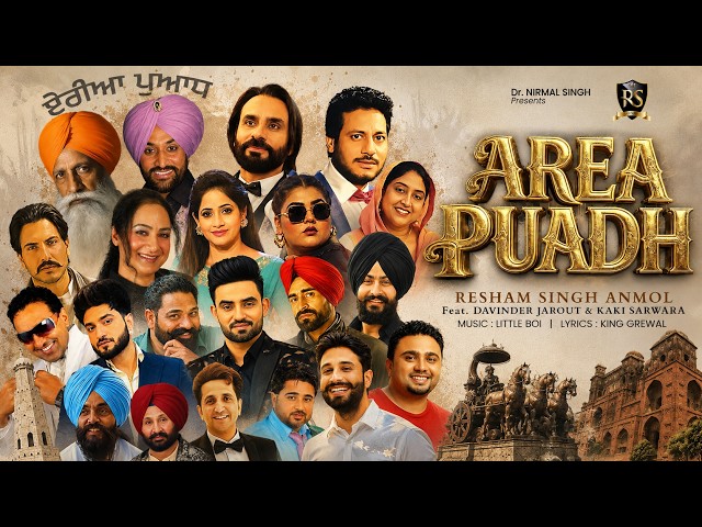 Area Puadh (Official Video) Resham Singh Anmol | Little Boi | King Grewal | New Punjabi Song 2026