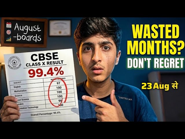 How I Scored 99% in Class 10 in just 5 Months [August- Boards]