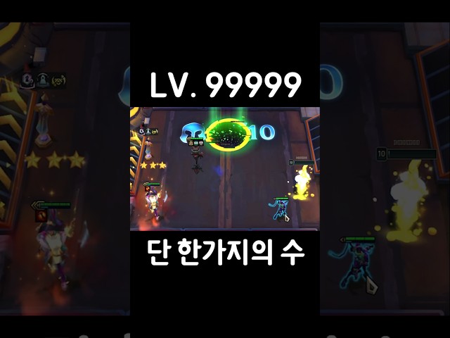난이도 99999