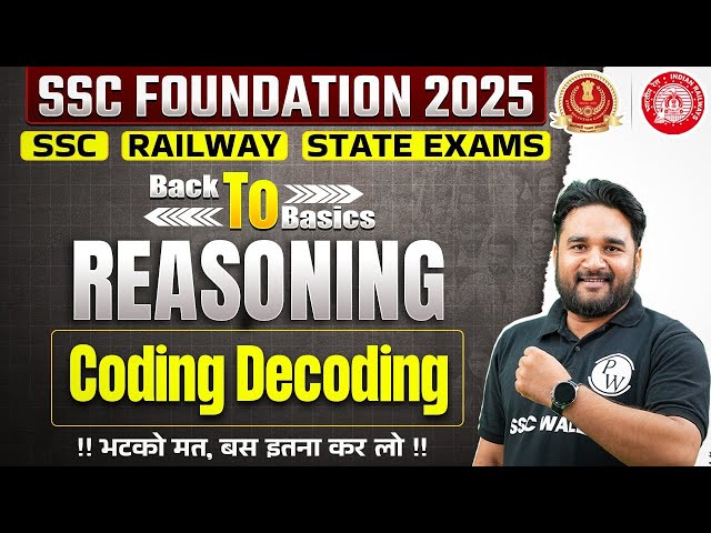 SSC Foundation 2025 | Coding Decoding Reasoning Tricks | SSC Reasoning Class | By Sachin Sir