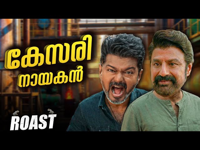Kesari Roast Malayalam 🤯🔥 | Jashbro Ep 14