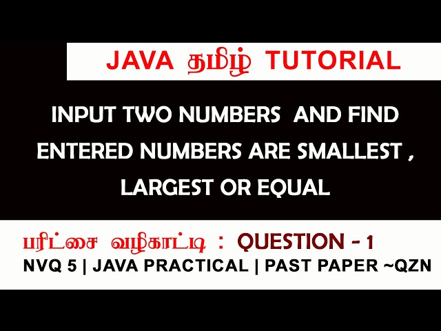 Java Practical Tutorial | NVQ 5 in ICT | HNDIT | University | in Tamil | Part ~ 1