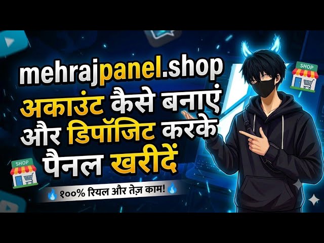 FF PANEL SHOP 🛒 || How to Purses Panel india Server 🇮🇳 || #ffpanelshop #freefire #panel  