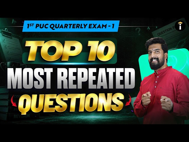 1st PUC Chemistry QT-1 🔥 Top 10 Most Repeated Questions