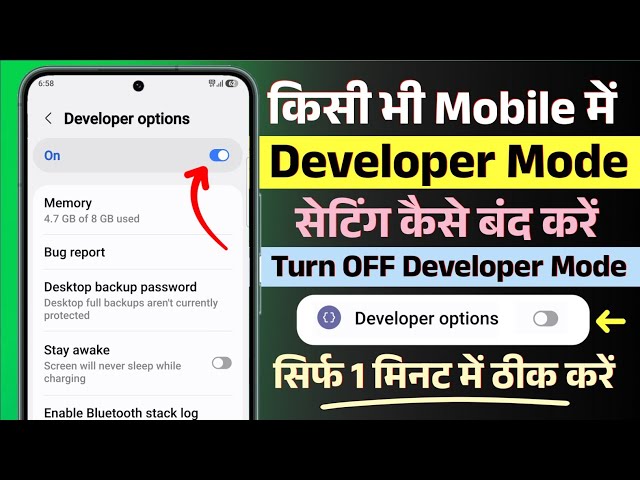 How to turn off developer mode on android | mobile me developer option kaise band kare | disable de.