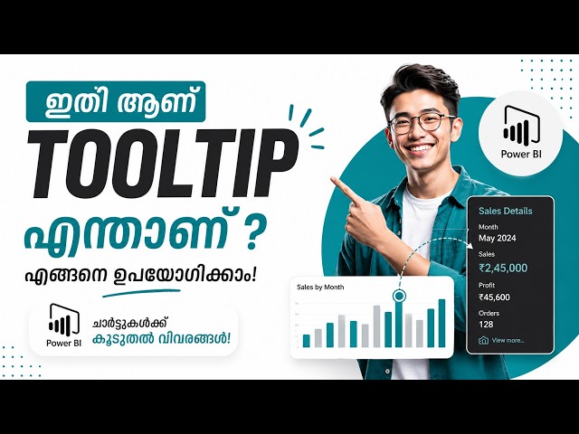 How to create visual Tooltips in Power Bi Malayalam.
