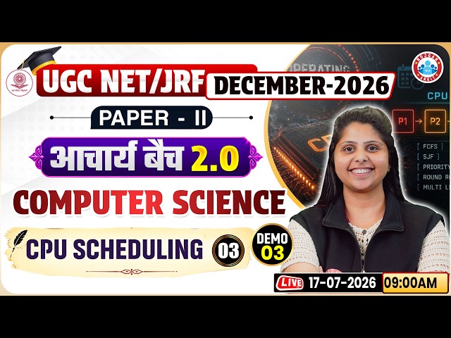 UGC NET Dec 2026 | Computer Science CPU Scheduling 03 | Demo 03 | UGC NET Computer Science Classes
