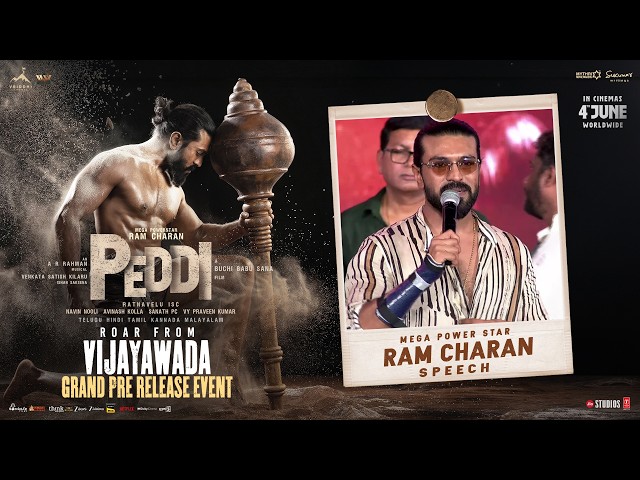 Ram Charan Speech | PEDDI Pre Release Event | Buchi Babu Sana | Janhvi Kapoor | A R Rahman