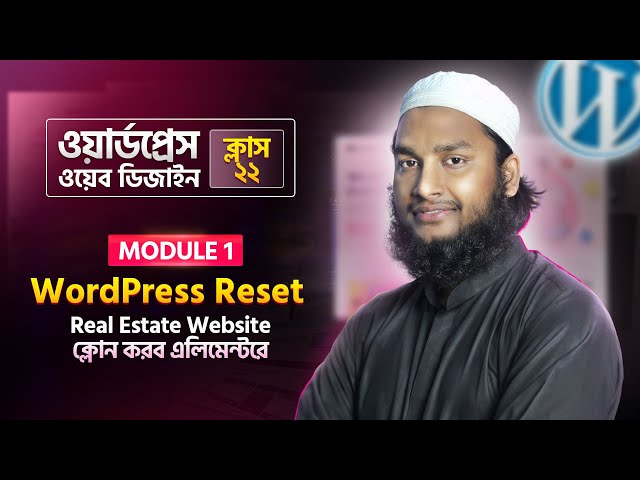 Reset WordPress & Clone Real Estate Website – WordPress Bangla Tutorial (Part 21)