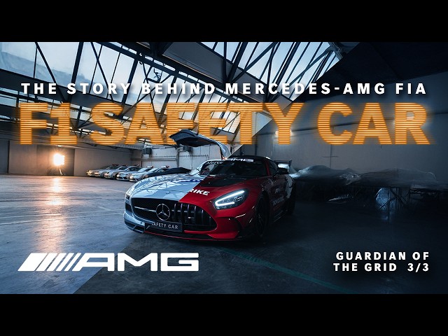 Still Leading the Field | 30 Years of the Mercedes-AMG FIA F1 Safety Car