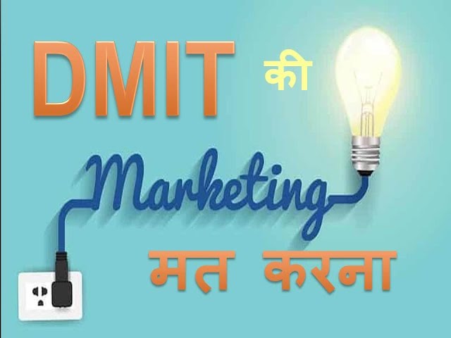 DMIT marketing techniques by Brain Excellence Labs