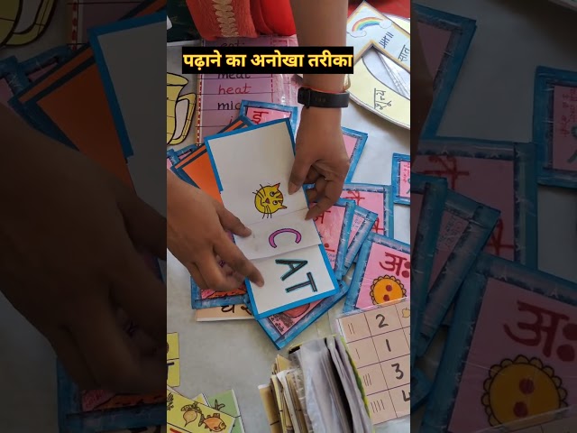 TLM  for primary #tLm #papercraft #teachers learning material #arif  #saras #pakshi Arif saras