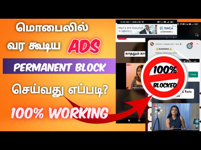 how to block ads on android in tamil | permanent solution 100% working 😲