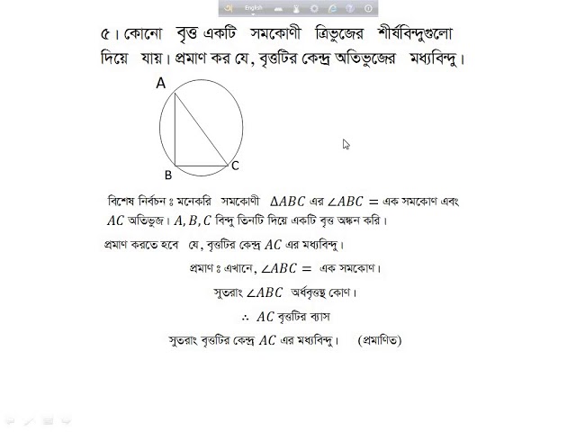 JSC Math, 20 April  2020
