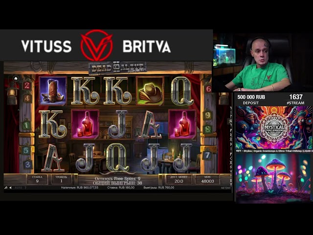 ВИТУС КАЗИНО СТРИМ ОНЛАЙН🔥VITUSS BRITVA CASINO ПРЯМАЯ ТРАНСЛЯЦИЯ. Слоты, бонус бай
