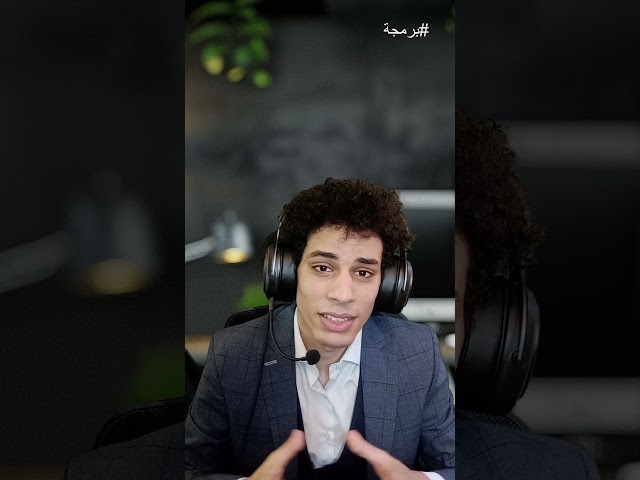 شرح Event Loop للمبتدئين | JavaScript Tutorial #برمجة #javascript #humor