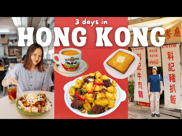 3 Days in Hong Kong 🇭🇰 Best Food, Cafes, Shopping & Where to Stay | Travel Guide 2026